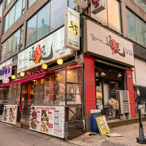 통족 리뷰 사진