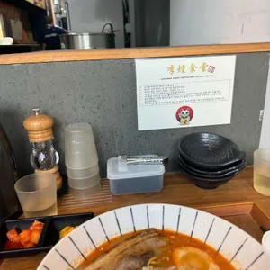 이황식당 사진