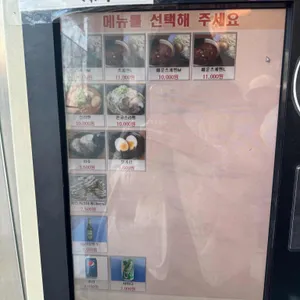 이황식당 리뷰 사진
