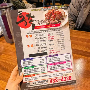 통족 리뷰 사진