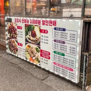 통족 리뷰 사진