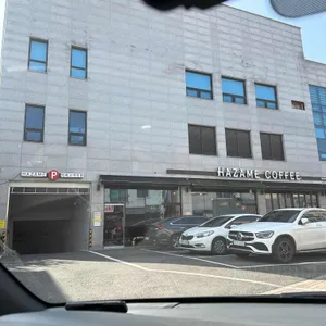 하자메커피 리뷰 사진