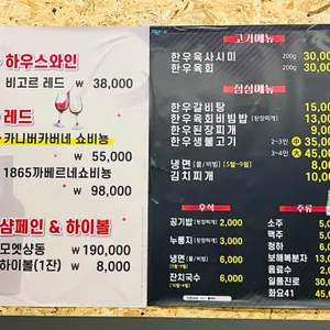 한우당 리뷰 사진