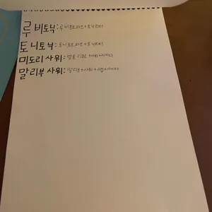 희희호호서핑 펍 리뷰 사진
