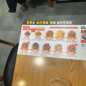굽네치킨 리뷰 사진