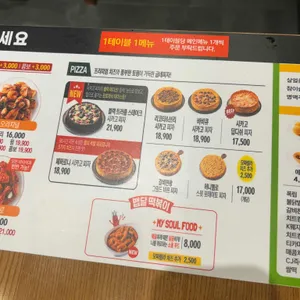 굽네치킨 리뷰 사진