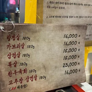금수산방 리뷰 사진