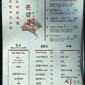 시선 리뷰 사진