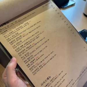 잉꼬 리뷰 사진