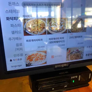 광복경양식 리뷰 사진