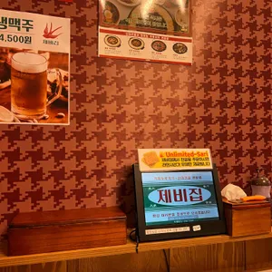 제비집 리뷰 사진