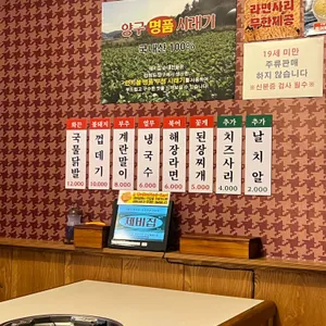 제비집 리뷰 사진