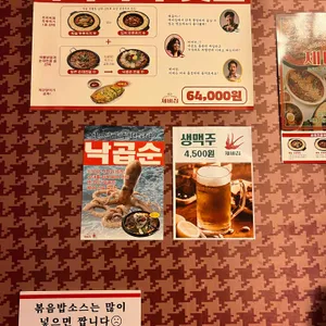 제비집 리뷰 사진
