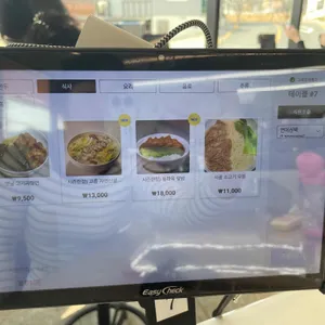 장성향 리뷰 사진