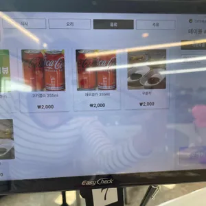 장성향 리뷰 사진