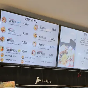 청담동 마녀김밥 리뷰 사진