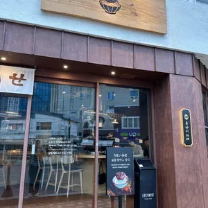 우마이미세 리뷰 사진