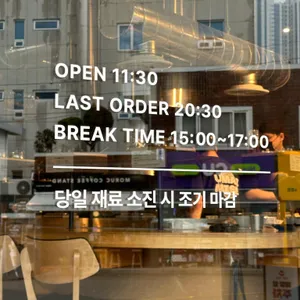 우마이미세 리뷰 사진