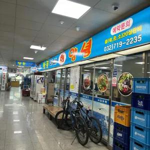 쌍둥이네 리뷰 사진