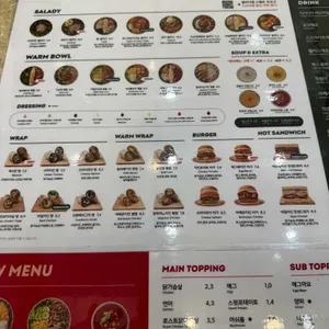 샐러디 리뷰 사진