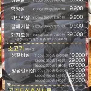 청담면옥 리뷰 사진