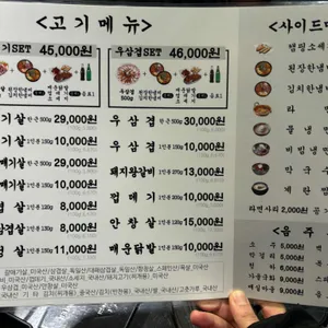 서래갈매기 리뷰 사진