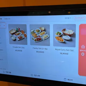 로열인디아 리뷰 사진