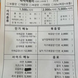 즉떡이네 리뷰 사진