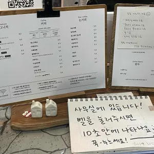 재킨보아즈 리뷰 사진