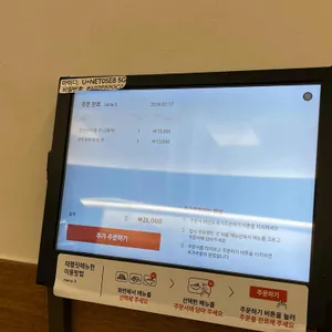 정찬 리뷰 사진