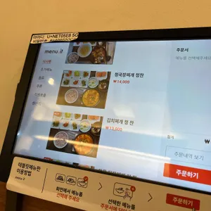 정찬 리뷰 사진