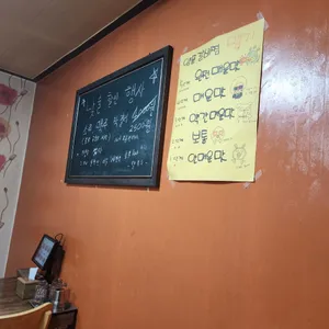 아궁이 화덕숯불구이 리뷰 사진