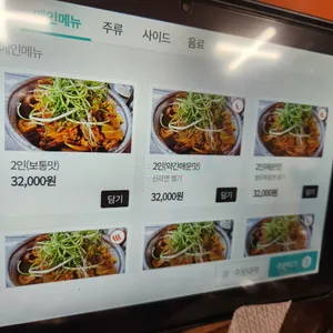 아궁이 화덕숯불구이 리뷰 사진