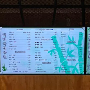 카페 국립공원 리뷰 사진