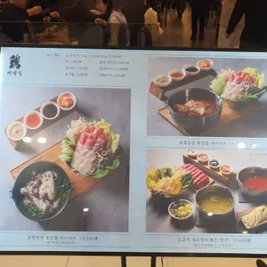 샤브촌by계백집 리뷰 사진