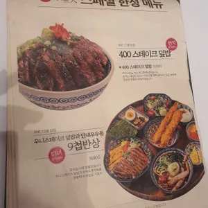 미도인 그랜드센트럴 리뷰 사진