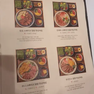 미도인 그랜드센트럴 리뷰 사진