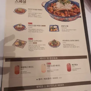 미도인 그랜드센트럴 리뷰 사진