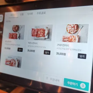 명가우돈 리뷰 사진