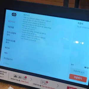 동녘댁 리뷰 사진