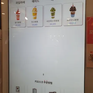 카페 드 파리 리뷰 사진