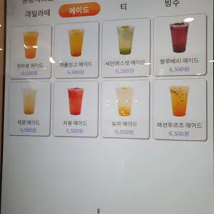 카페 드 파리 리뷰 사진