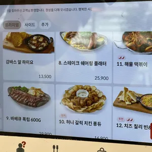 라라코스트 리뷰 사진