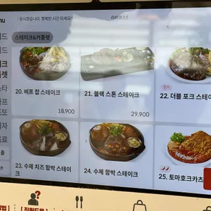 라라코스트 리뷰 사진