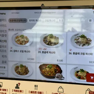 라라코스트 리뷰 사진