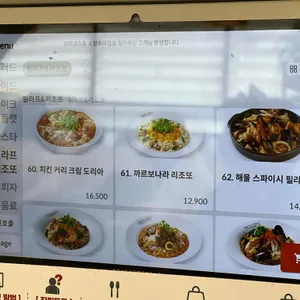 라라코스트 리뷰 사진