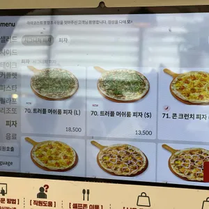 라라코스트 리뷰 사진