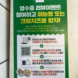 라라코스트 리뷰 사진