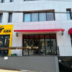 트라가 리뷰 사진