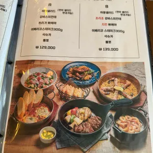 트라가 리뷰 사진